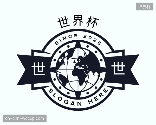 知道世界杯